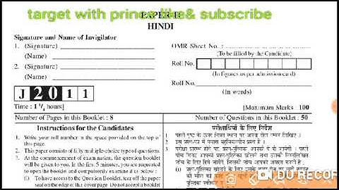 #UGC NTA NET June 2011 #Hindi paper (part- 2) #netsolvedpaper