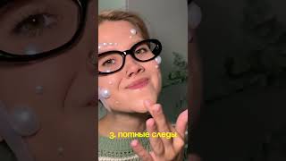 Это спасение для ЖИРНОЙ кожи🧈 набор ухода:273985877 на ВБ #крем #вб #спф #уход