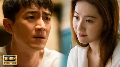 【Full Movie】出軌丈夫為了小三狠心向妻子提出分手，妻子不哭不鬧一句話讓他悔斷腸，哭著求原諒！