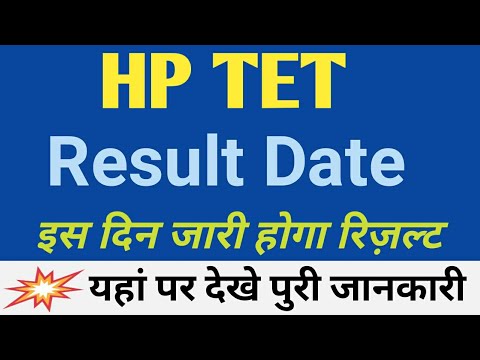 HP TET NOV-2019 RESULT HP TET RESULT HP TET NOV-2019 Result hpbose.org