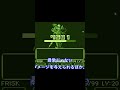 【undertaleAU】1分(45秒)で紹介するおすすめAU【undertale gameboy edition】 #undertaleau #undertale #gameboy