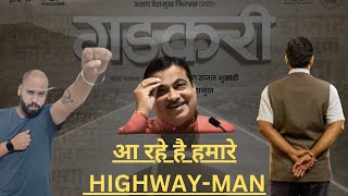 Gadkari | Nitin Gadkari | Highway Man | FlicksToWatch