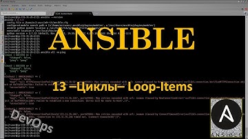 13-Ansible - Циклы – Loop, With_Items, Until, With_fileglob