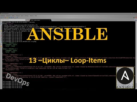 Video: Hvordan Koble Ide Loop