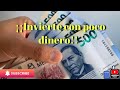 Tips para poner tu tienda con poca inversión!!! 😱💲💸(Mi experiencia)