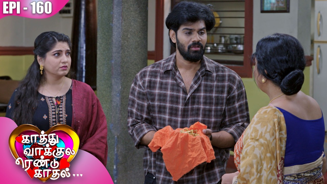 காத்து வாக்குல ரெண்டு காதல்💖| Kaathuvaakula Rendu Kaadhal ✨💖 | Episode - 160 | On Kalaignar TV