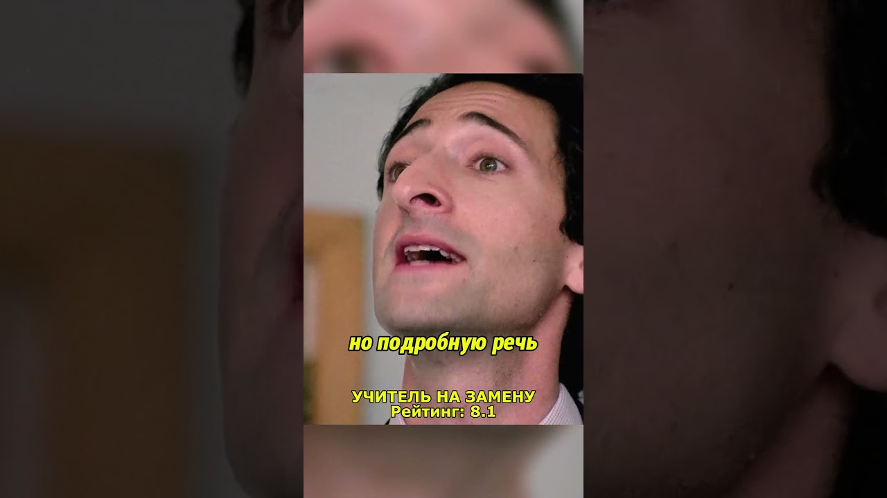 УЧИТЕЛЬ поставил на место весь класс 