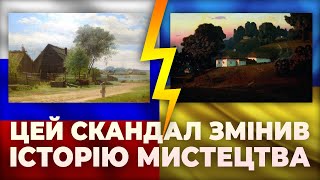 Чим відрізняється УКРАЇНСЬКЕ та рОСІЙСЬКЕ мистецтво?