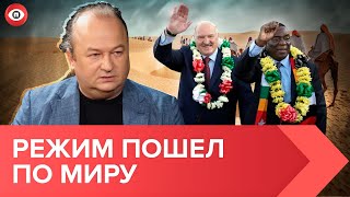 Китай нам поможет? Евгений Красулин про итоги зарубежных поездок Лукашенко.