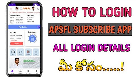 APSFL SUBSCRIBER APP LOGIN🤳