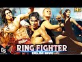 Fighter ring  english hollywood movie  full length action movies  david bueno  lex de groot