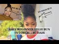 EASY BEGINNER HIGH BUN TUTORIAL - NO BUN TO HIGH BUN! (NATURAL HAIR FRIENDLY)