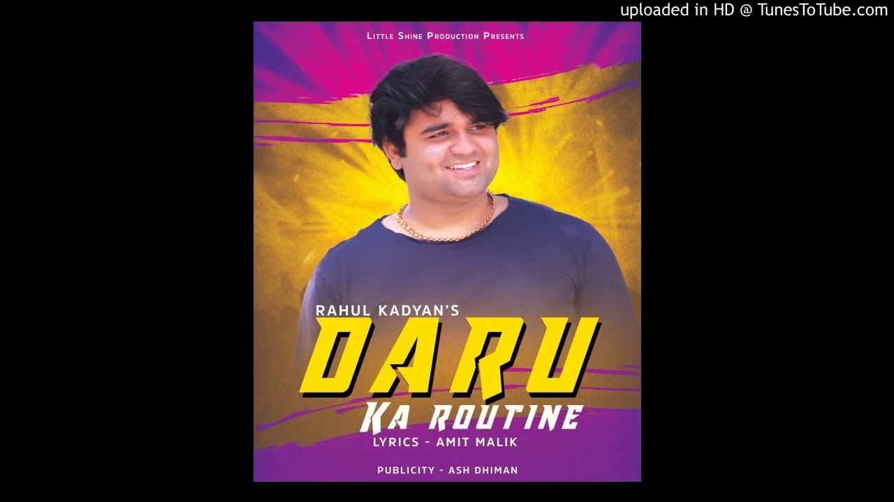 Daru Ka Routine !! Rahul kadyan & Amit Kuradiya !! New Haryanvi Song Haryanavi Song 2019 !ComingSoon