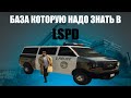 КАК ПРАВИЛЬНО ПРОВОДИТЕ ЗАДЕРЖАНИЕ, АРЕСТ И СТОПИТЬ УГОНКУ | GTA 5 RP