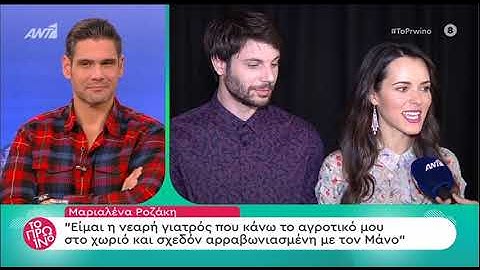 faysbook.gr Έφη Ρασσιά και Πάρης Σκαρτσολιάς αποκαλύπτουν για Βάλια και Μανωλάκη στο Καφέ της Χαράς