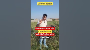 8 लाख मे 100 गज | plot in delhi ncr in installments #cheapestplotsindelhincr #plots #house #plot