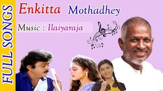Enkitta Mothathe Movie Full Video Song 1990 Vijayakanth , Kushboo Tamil Video Song.