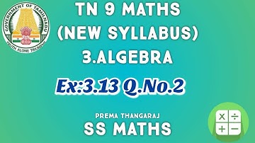 TN 9 Maths | Chapter 3 Algebra | Ex:3.13 Q.No.2 | Cross multiplication Method
