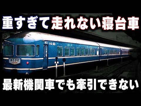 Rapido BN（バーリントン・ノーザン鉄道）特別塗装客車4両　寝台車、座席車 Rapido BN（バーリントン・ノーザン鉄道）特別塗装客車4両