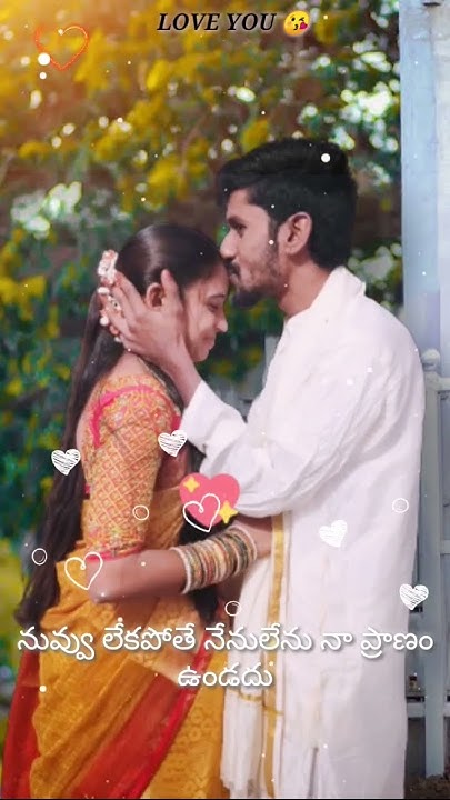 you-are-my-life-love-you-so-much-bangaram-trending-lovestatus