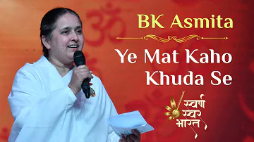 Song: Ye Mat Kaho Khuda Se | Live Performance by BK Asmita | Brahma Kumaris
