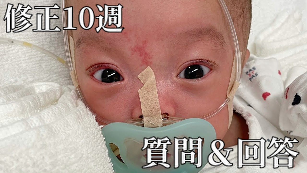生後5ヶ月｜質問回答と、今後の動画投稿についてご報告があります。｜未熟児赤ちゃんの成長記録