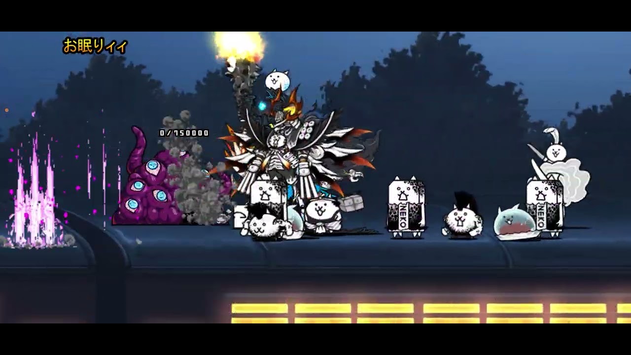 鬼滅の刃コラボ