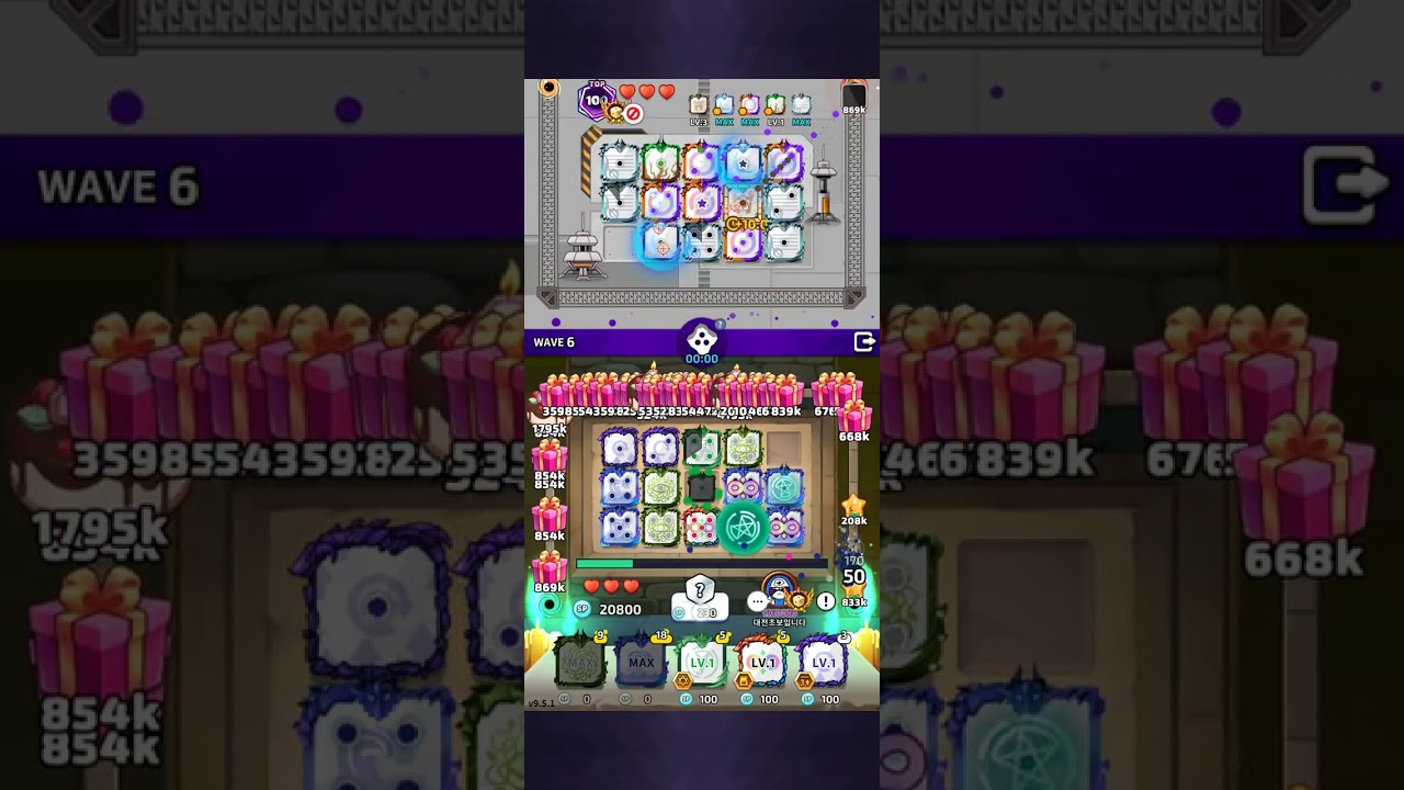 방패가 클래스가 낮다면 시도해볼만한 메두사 해일덱(친선대전)