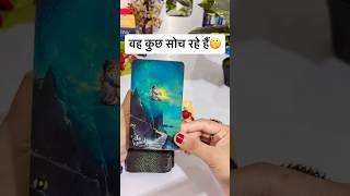 ❤️UNKI AJKI TRUE CURRENT FEELINGS TODAY HINDI TAROT CARD READING DIVINE TAROT222