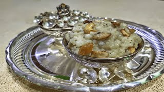 Bellam Paramannam Recipe | Paramannam With Jaggery | how to prepare paravannam recipe | SSS Foodie