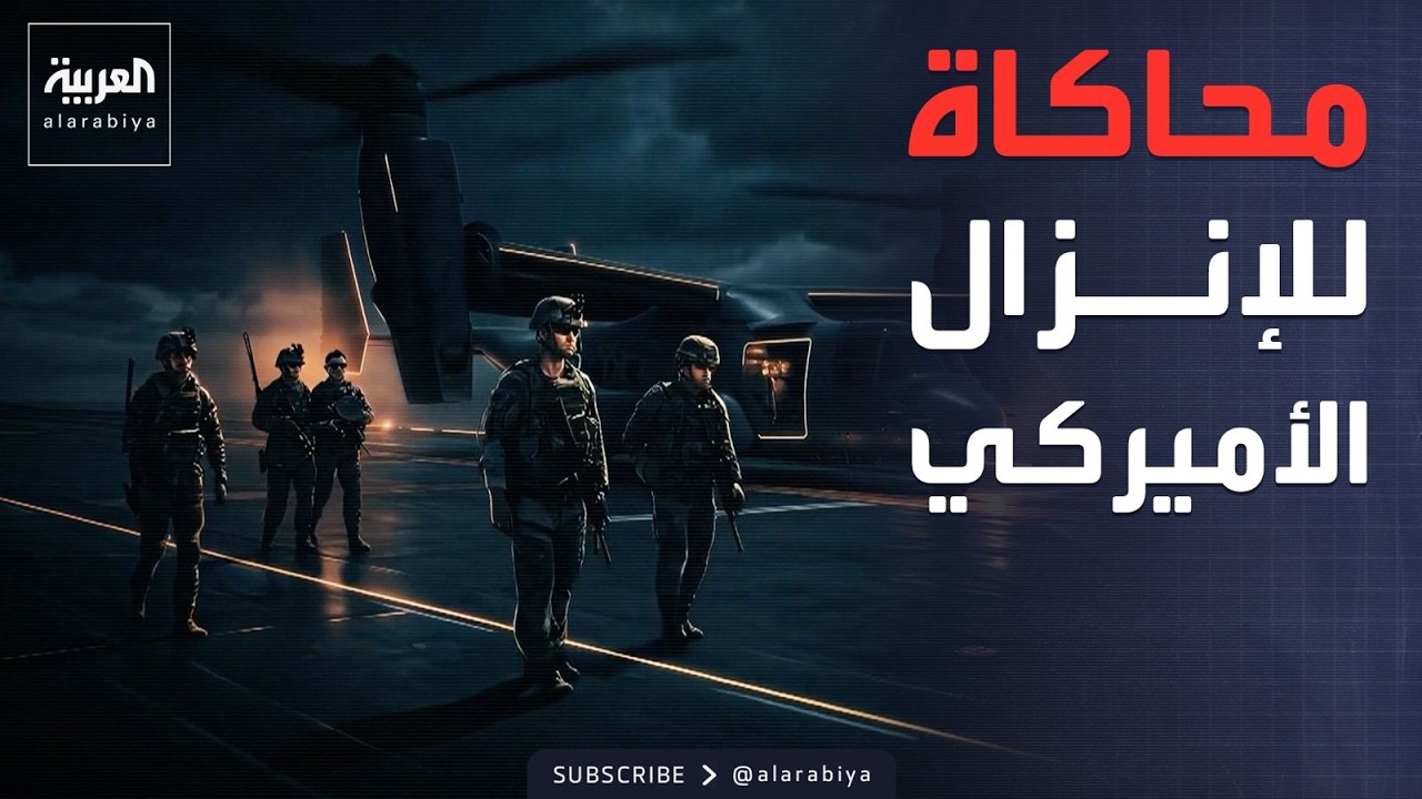 ������� ���������.. ������� ����� ������ ������ �� �����
 - نشر قبل 7 دقيقة