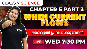Class 7 Basic Science | When Current Flows Part 3 |വൈദ്യുതി പ്രവഹിക്കുമ്പോൾ | Chapter 5 |Exam Winner