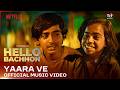 Yaara Ve | Official Music Video | Hello Bachhon | Anand S Bajpai, Akshay Tripathi