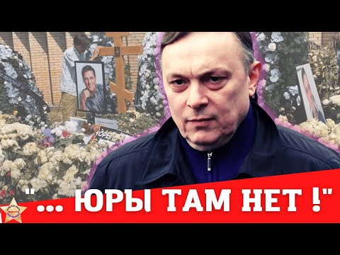 Срочно! Разин обратился в поклонникам Юры Шатунова #шатунов #ласковыймай #белыерозы