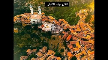 آيات بينات من سورة آل عمران 🧡