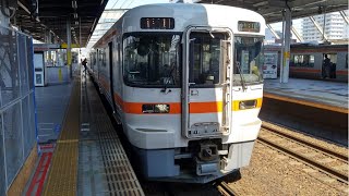 JR東海高山本線 前面展望 岐阜⇒美濃太田 JR Tokai Takayama Main Line Drivers View