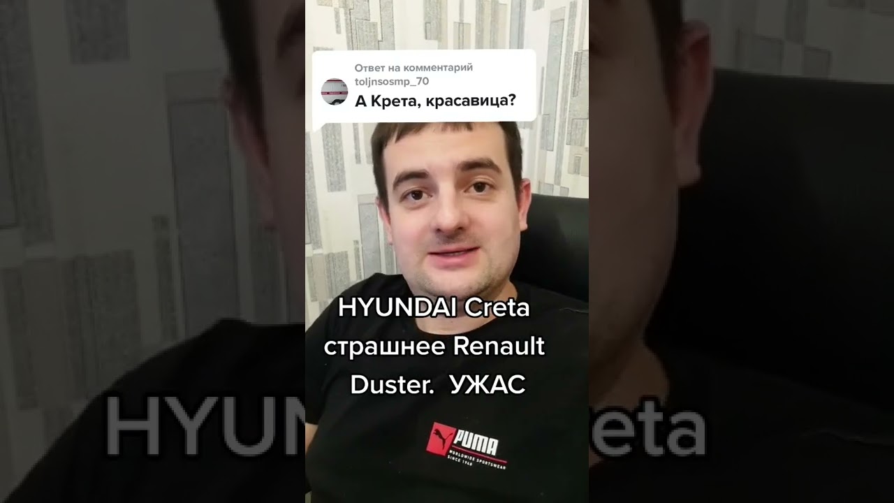 HYUNDAI Creta NEW даже Renault Duster кажется красавцем