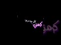 اغنية اليسا ما بدى تقرب ليا حالة واتس اب