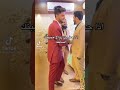 حضر زواج حبيبتو السابقة شوفوا نظراتو كيف