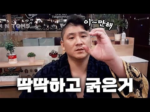 팝콘티비 위대한 XX 사이즈가 궁금하니 