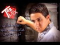 اغنية العقرب غناء محمد رجب توزيع بودى 