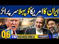 Iran US Talk | Trump Big Announcement | 06PM News Headlines | 2 May 26 | Suno News HD