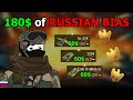 180💲 LINE-UP of RUSSIAN BIAS (103% WIN-RATE💀🇷🇺)