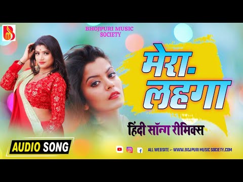 lehenga-dj-song-||-dj-remix-song-||-tu-kanjoose-hai-dj-remix-||-tu-makhhi-chus-hai-dj-remix