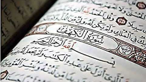 فضائل قراءه سوره الكهف🎶🎶🎶🎵يوم الجمعه نور مابين الجمعتين