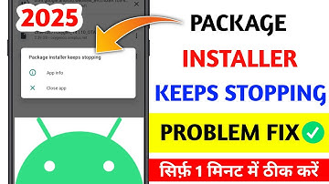 😍Solved : Package Installer Keeps Stopping Problem 2025 || 2 Minute Ma Solve Karo || 100 % Error Fix