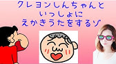 Shinchan Ending 15 Buriburizaemon S Drawing Song ぶりぶりざえもんのえかきうた Youtube