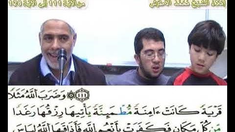 إملاء سورة النحل الآيات من 111إلى 128