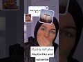 سأنادي سأنادي ما بين الناس اده كنت مسلم أكتب يا الله Shorts Shortvideo 