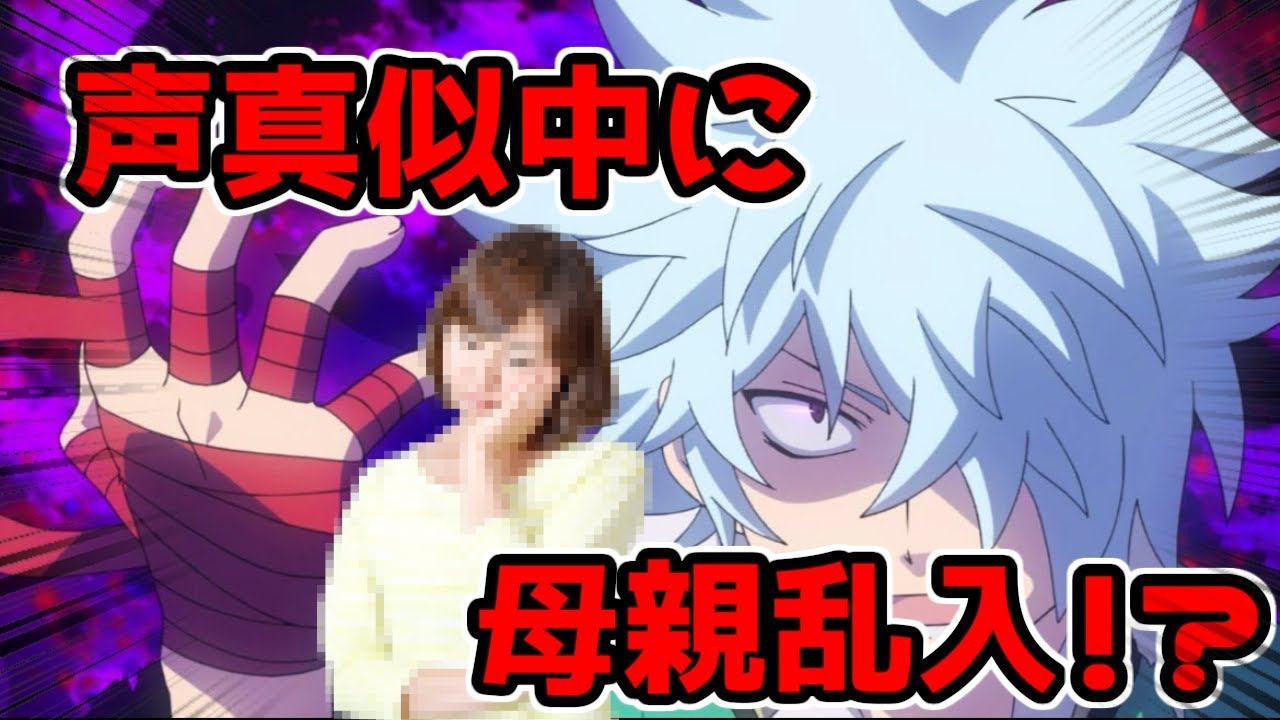 海藤瞬の真似してたら親が入ってきたのでそのまま中二病で押し切った結果 Youtube 海藤瞬の真似してたら親が入ってきたのでそのまま中二病で押し切った結果 Youtube